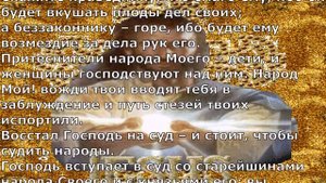 Гимн молодежи. (Rema x.) Русский христианский рэп.