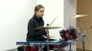 Рыбинск-40. ВИРТУОЗЫ ИГРЫ НА БАРАБАНАХ