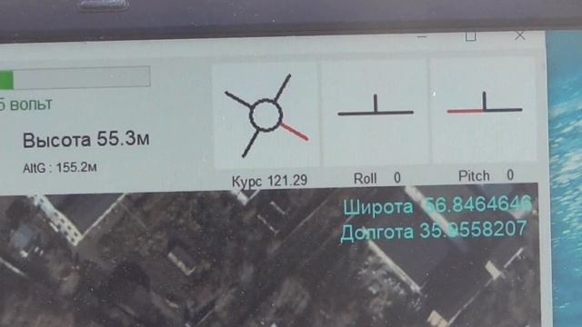 Система визуального контроля.