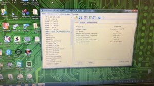 Чип тюнинг и евро 2 ГАЗЕЛЬ NEXT МИКАС 12