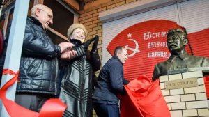 В Волгограде открыли памятник Сталину
