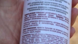 Полезные свойства и применение родиолы розовой золотого корня, натуральная косметика