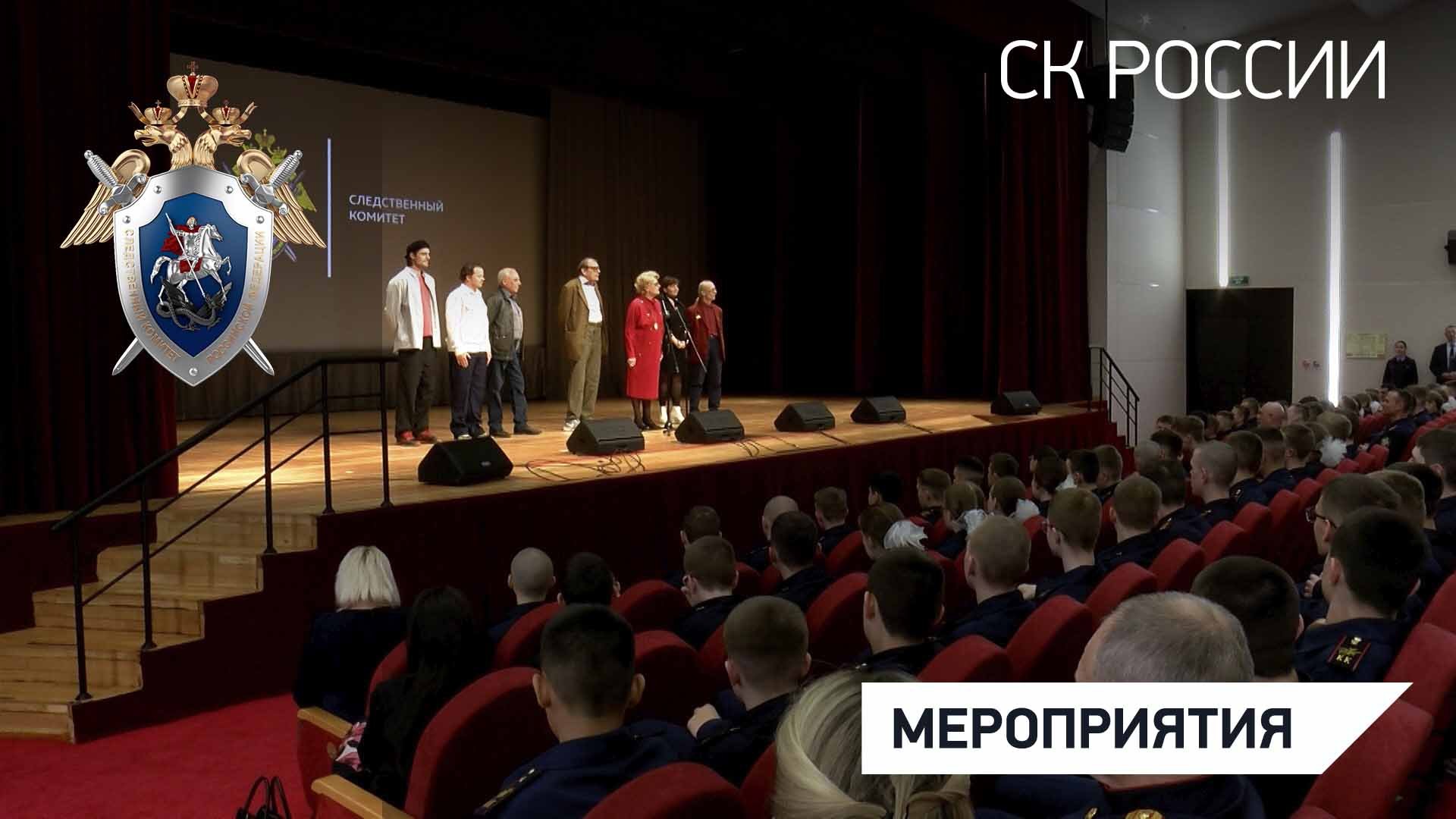 В Следственном комитете России состоялся предпремьерный показ фильма «Гардемарины 1787. Война»