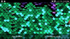 Анти стресс на телефон!)