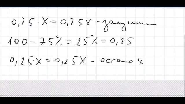 Алгебра 7 класс Дорофеев, Суворова УПР 133 смотреть онлайн
