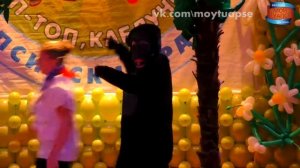 "Топ-топ, каблучок!"