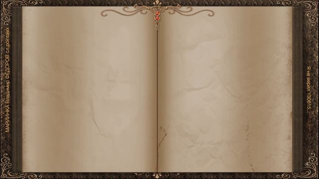 Я не верил в свой успех 130815 МАРИИНКА Владимир ФЁДОРОВ сл pointalex смотреть онлайн