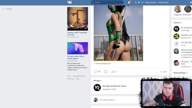 УЧЁТНАЯ ЗАПИСЬ ВРЕМЕННО ЗАБЛОКИРОВАНА●КУДА ПИСАТЬ ПО ПОВОДУ БАНА?●МИК ПАК РАЗДАЁТ БАНЫ В МК МОБАЙЛ смотреть онлайн