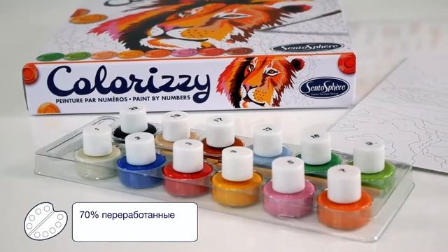Наборы раскрасок по номерам Colorizzy смотреть онлайн