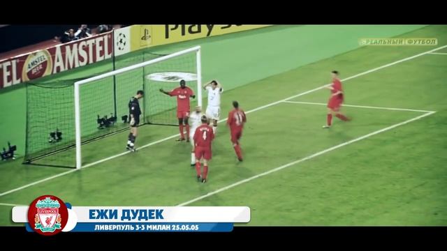 САМЫЕ НЕВЕРОЯТНЫЕ СЕЙВЫ ВРАТАРЕЙ