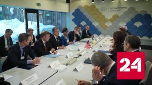 Зеленский выступил в Давосе с очередными требованиями денег и оружия - Россия 24