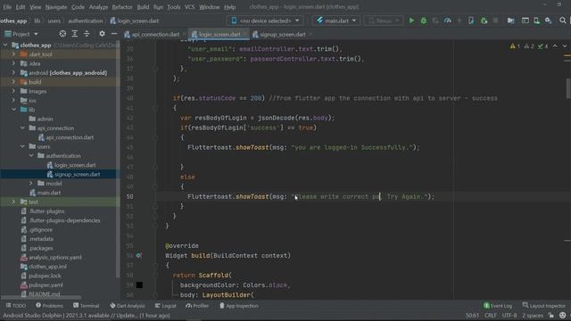 Flutter Login Php MySql Backend Tutorial | iOS & Android eCommerce Business Mobile App Development