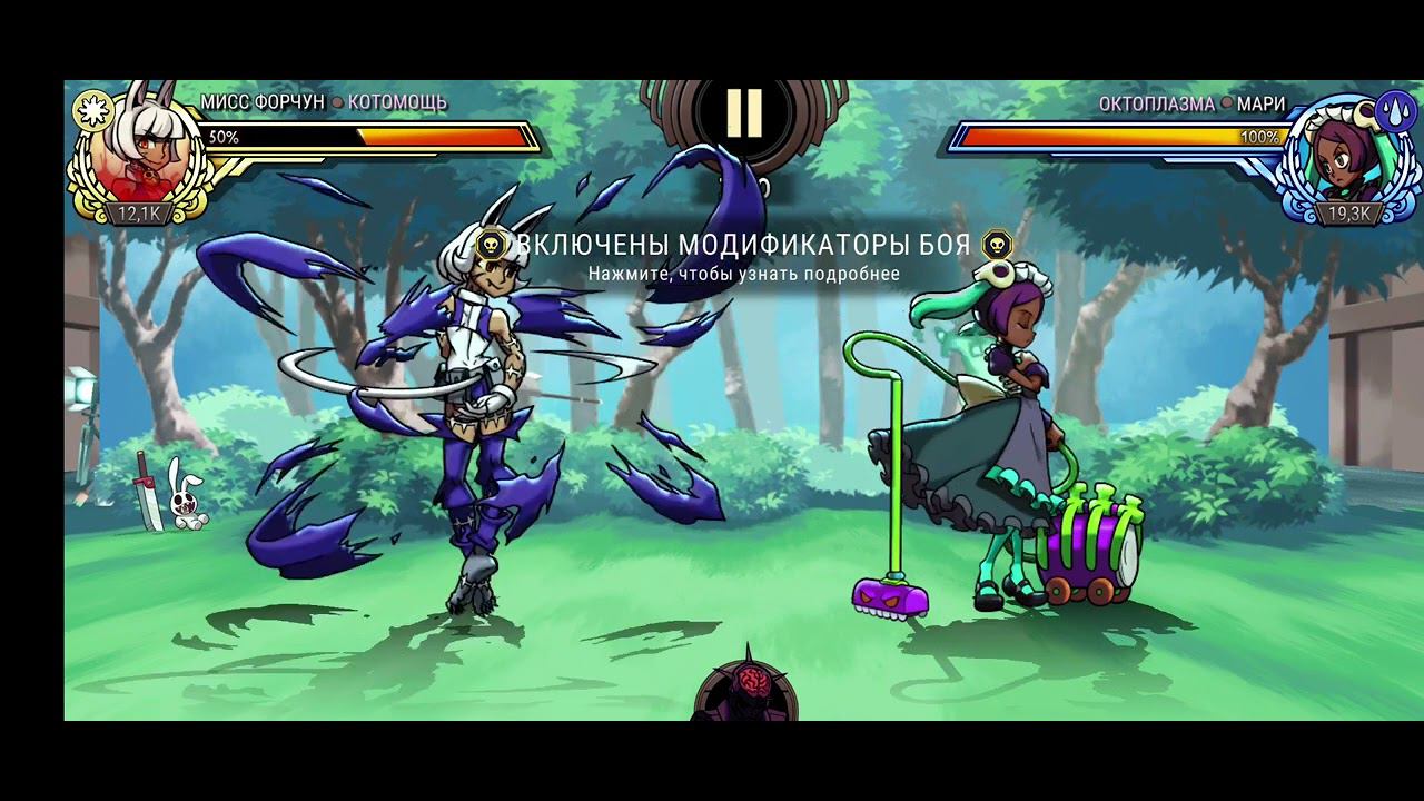Skullgirl mobile #2 смотреть онлайн
