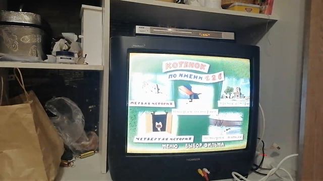 Обзор на диск Котёнок по имени Гав (1976-1982) смотреть онлайн