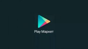 Во что поиграть на телефоне? Лучше игры с Play Market и не только! Лучше чем на ПК?