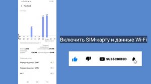 Как исправить «Эта страница сейчас недоступна Facebook»