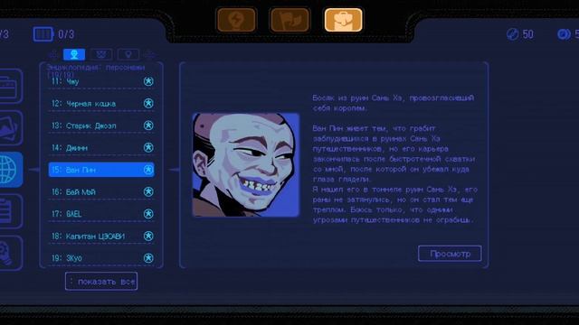 Haak 100% code secrets смотреть онлайн