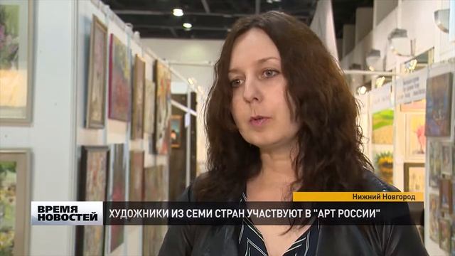 Выставка Арт-Россия открылась в Нижнем Новгороде смотреть онлайн