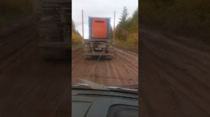 Дорога на Магистральный