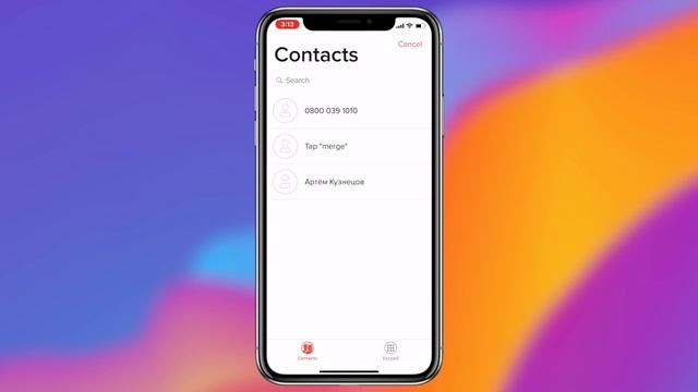 Как Записывать Звонки На iPhone | Запись Телефонных Разговоров iOS смотреть онлайн