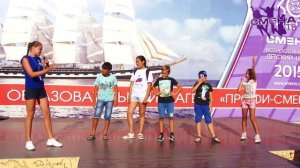 "Угадай мелодию" в лагере "Профи-Смена"