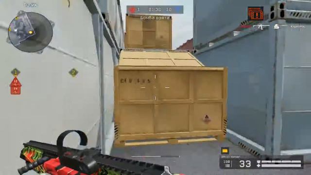 МОЯ 2 ФАЗА ВЫГЛЯДИТ ВОТ ТАК 0 0 Warface смотреть онлайн