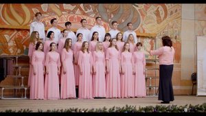 Музы согласно