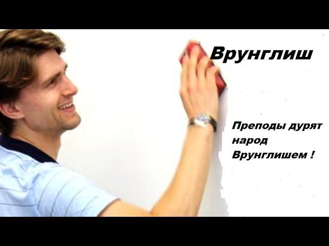 Английский язык работа мозга