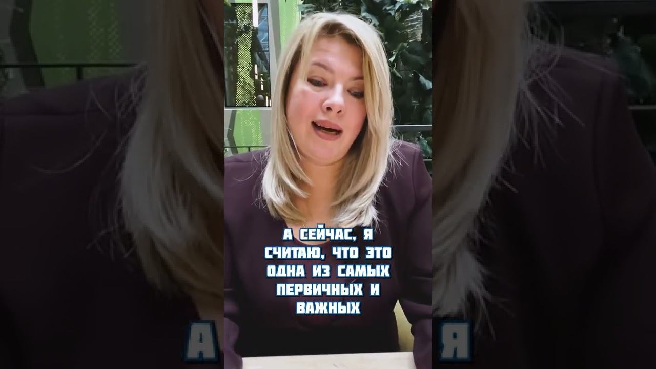 Макарий про: 37/55 Интервью с резидентом / Надежда Александрова / Отчаяние в бизнесе  #shorts