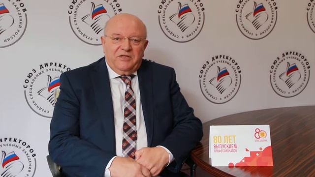 Поздравление В М  Демина с 80 летием ПО