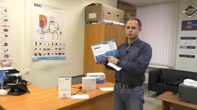 Стабилизатор напряжения BAXI Energy смотреть онлайн
