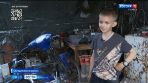 В ЛНР многодетных родителей наградили орденом