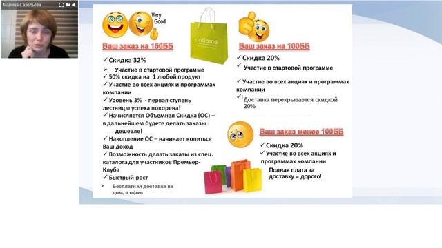 Маркетинг по презентации от 2016г