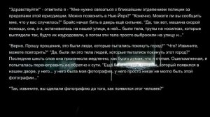 НЕРЕАЛЬНО ЖУТКИЕ ИСТОРИИ С РЕДДИТА #26