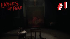 layers of fear 🖼 (2016)🖼 #1