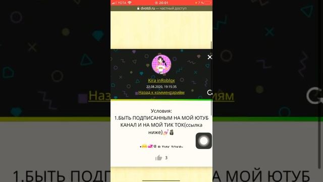 Итоги конкурса на лимонадную стойку?? смотреть онлайн