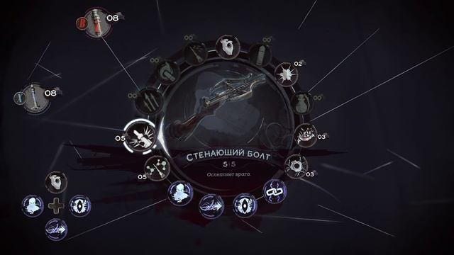Dishonored 2 Прохождение на русском #26 ► ФИНАЛЬНЫЙ БОСС