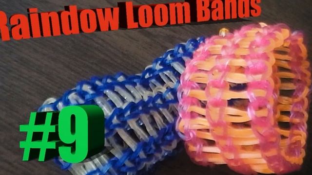 Самые красивые браслеты из резинок с названиями. смотреть онлайн