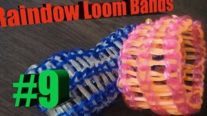 Самые красивые браслеты из резинок с названиями.