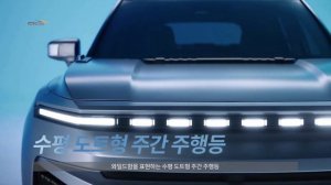 Обзор нового электрокроссовера Torres EVX 2024 от SsangYong