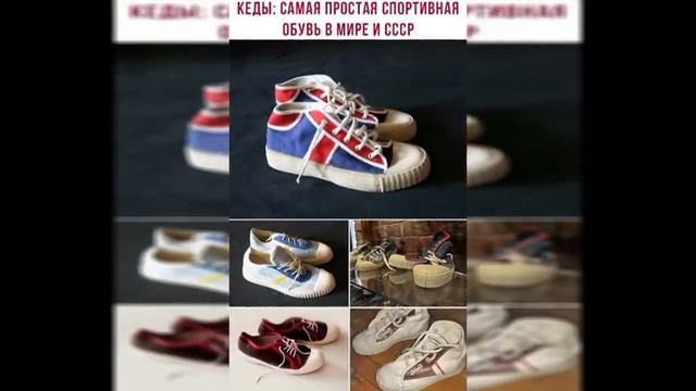 СССР