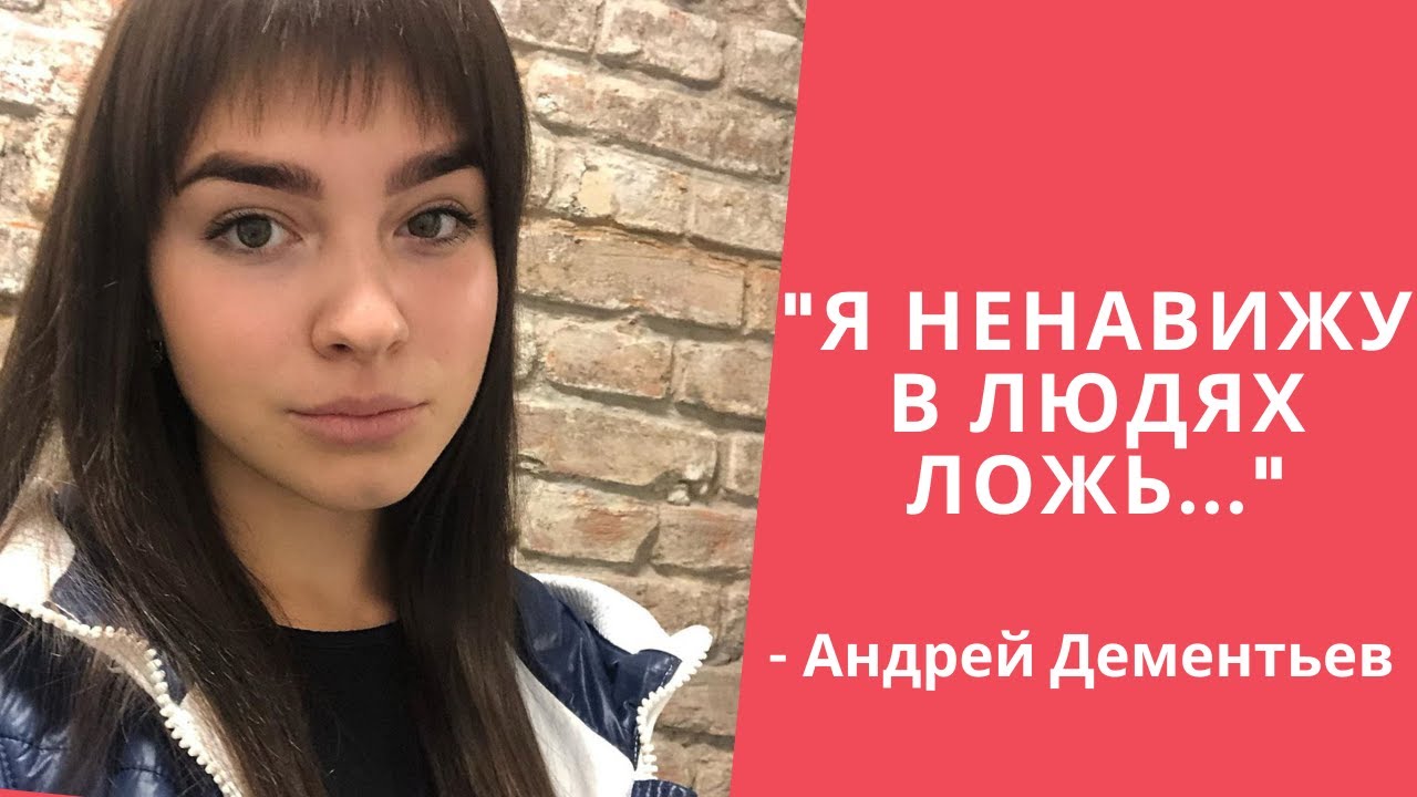 "Я ненавижу в людях ложь" Андрей Дементьев #RUTUBE #стихи #рутуб