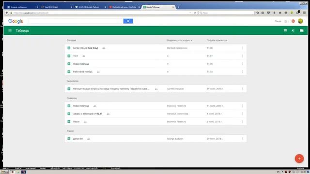 Мой распорядок дня / Как правильно составить распорядок дня? смотреть онлайн