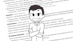 Как я лежал в больнице #2 (Анимация)