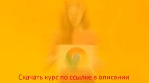 Система Бесконечность ОТЗЫВЫ
