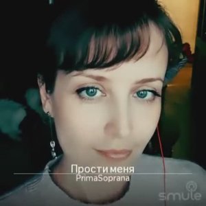 Прости меня. Сл. Дато Хугадзе