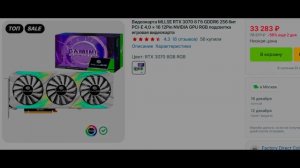 Стоит ли собирать ПК на XEON в 2024 году