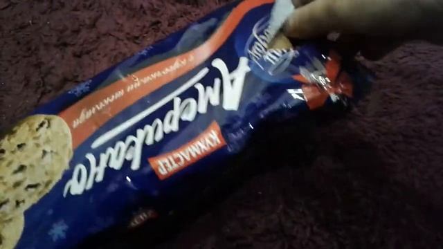 Печенье Американо + круасаны чипикао смотреть онлайн