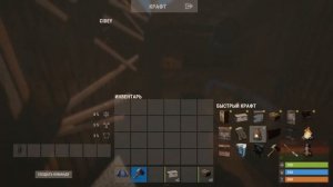 Дом Для Соло Игрока в Раст Rust / ГАЙД