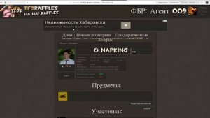 3 СПОСОБА ПОЛУЧЕНИЕ ВЕЩЕЙ В TF 2